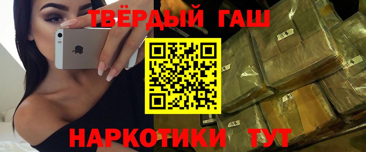 Абакан  ГАШИШ AMNESIA HAZE  ГАШИШ  Гашиш гашик  Вход с VPN 
