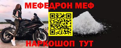 mdpv Абинск