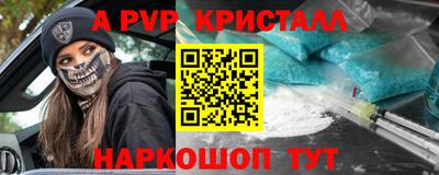 шишки Азнакаево
