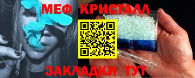 марихуана Абакан