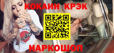 mdpv Абинск