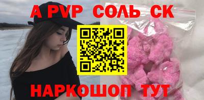 mdpv Абинск