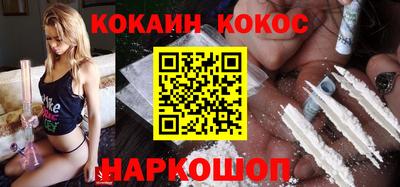 шишки Азнакаево