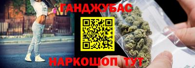 mdpv Абинск
