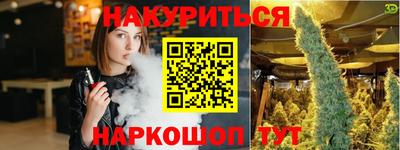 mdpv Абинск