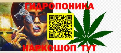 марихуана Абакан