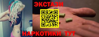 mdpv Абинск