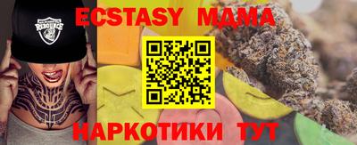 шишки Азнакаево
