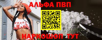 mdpv Абинск