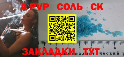 mdpv Абинск