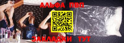 марихуана Абакан