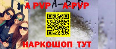 шишки Азнакаево