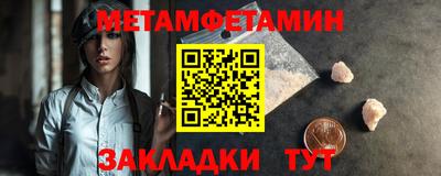 марихуана Абакан