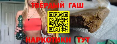 шишки Азнакаево