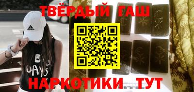 шишки Азнакаево
