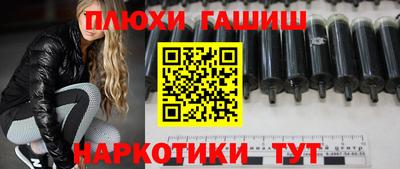 марихуана Абакан