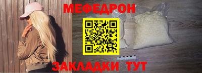 mdpv Абинск