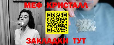 марихуана Абакан