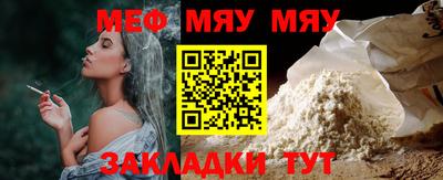 mdpv Абинск