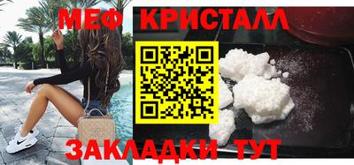 марихуана Абакан