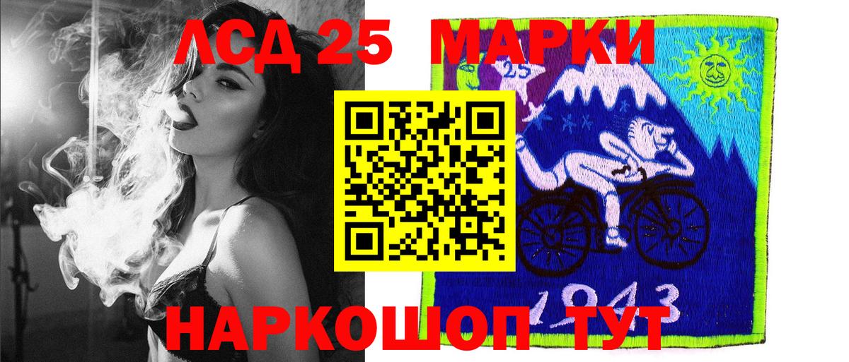 Абакан  Марки N-bome 1,5мг  Марки N-bome 1,5мг  Вход с VPN 