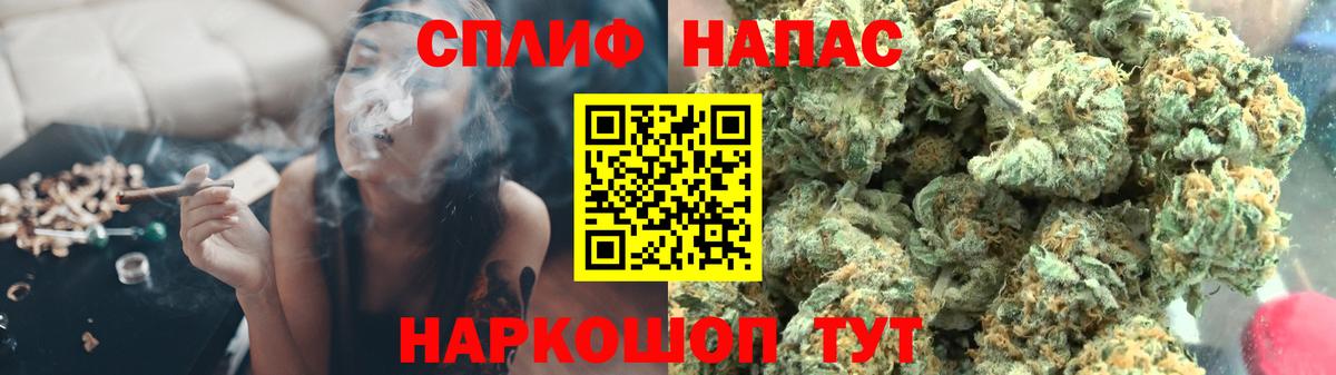 Бошки марихуана тримм  Канабис SATIVA & INDICA  Бошки Шишки Amnesia  Абакан  Вход с VPN 