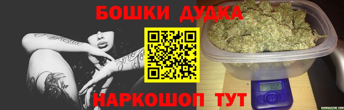 МАРИХУАНА тримм Абакан